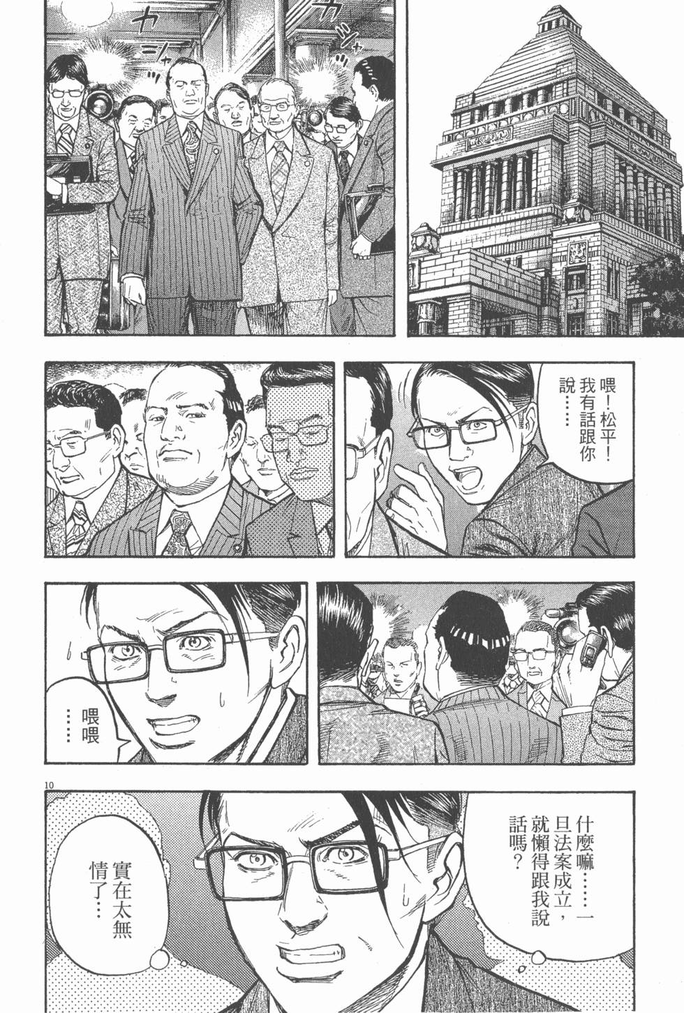 第140页