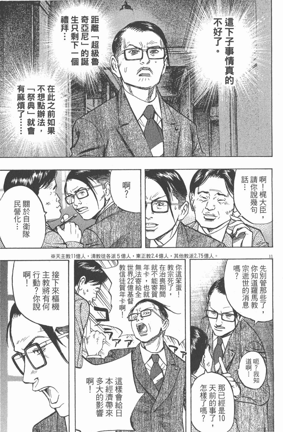 第141页