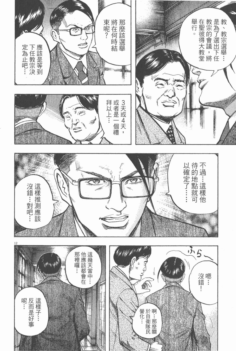 第142页