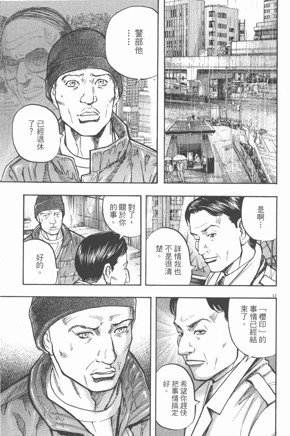 第143页