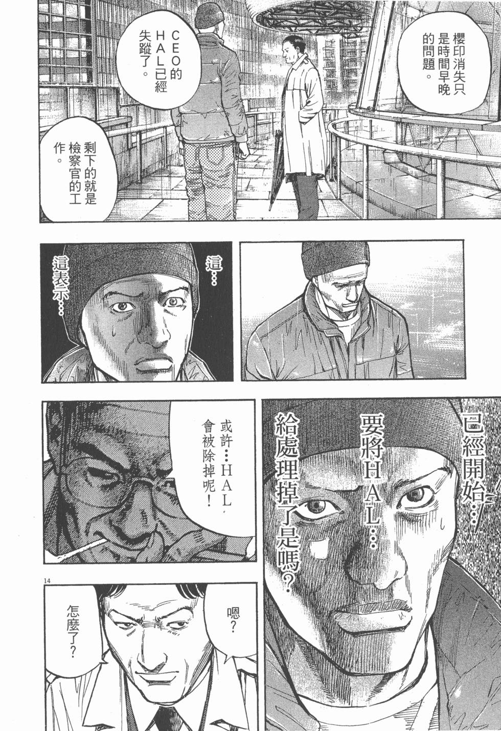 第144页