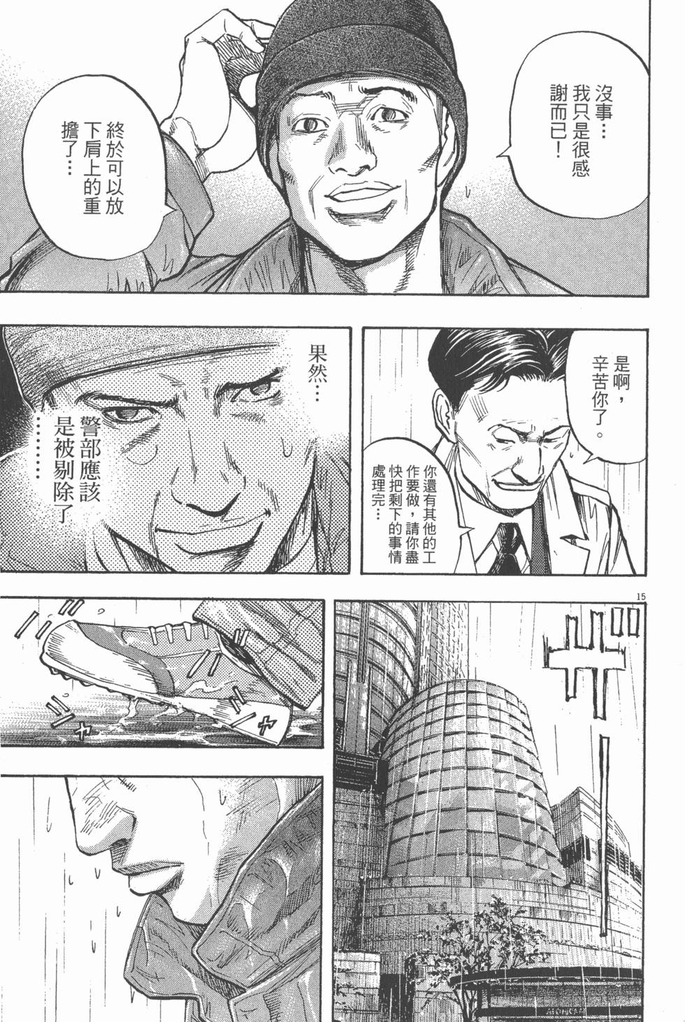 第145页