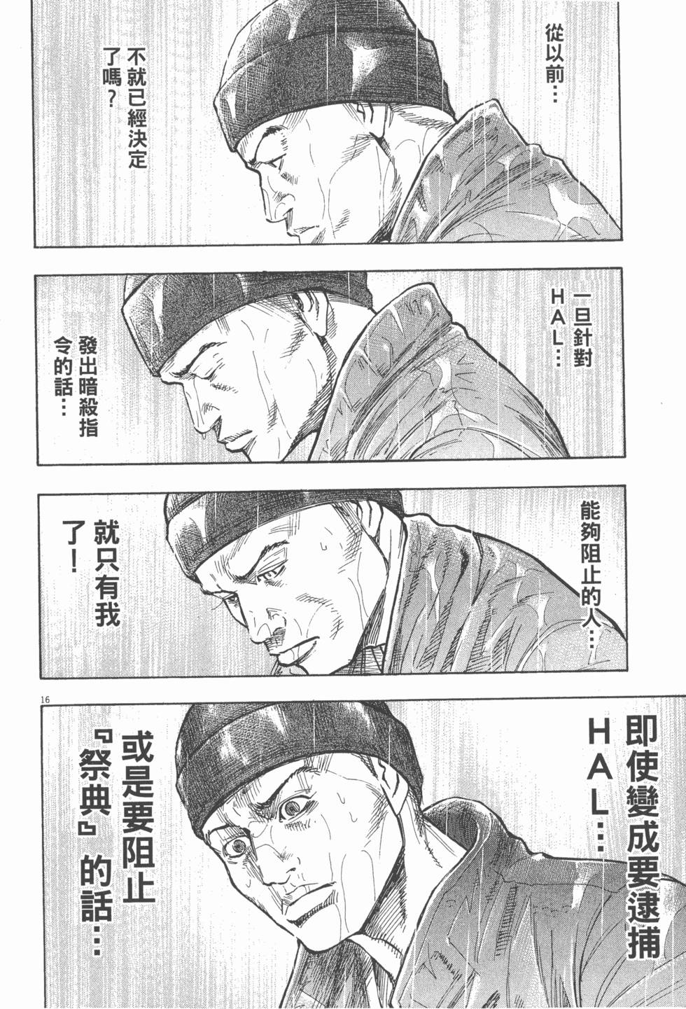 第146页