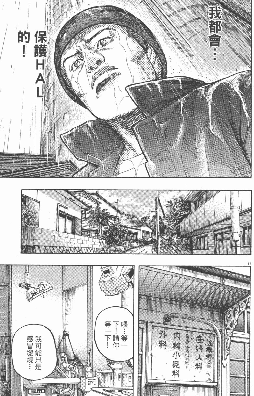 第147页
