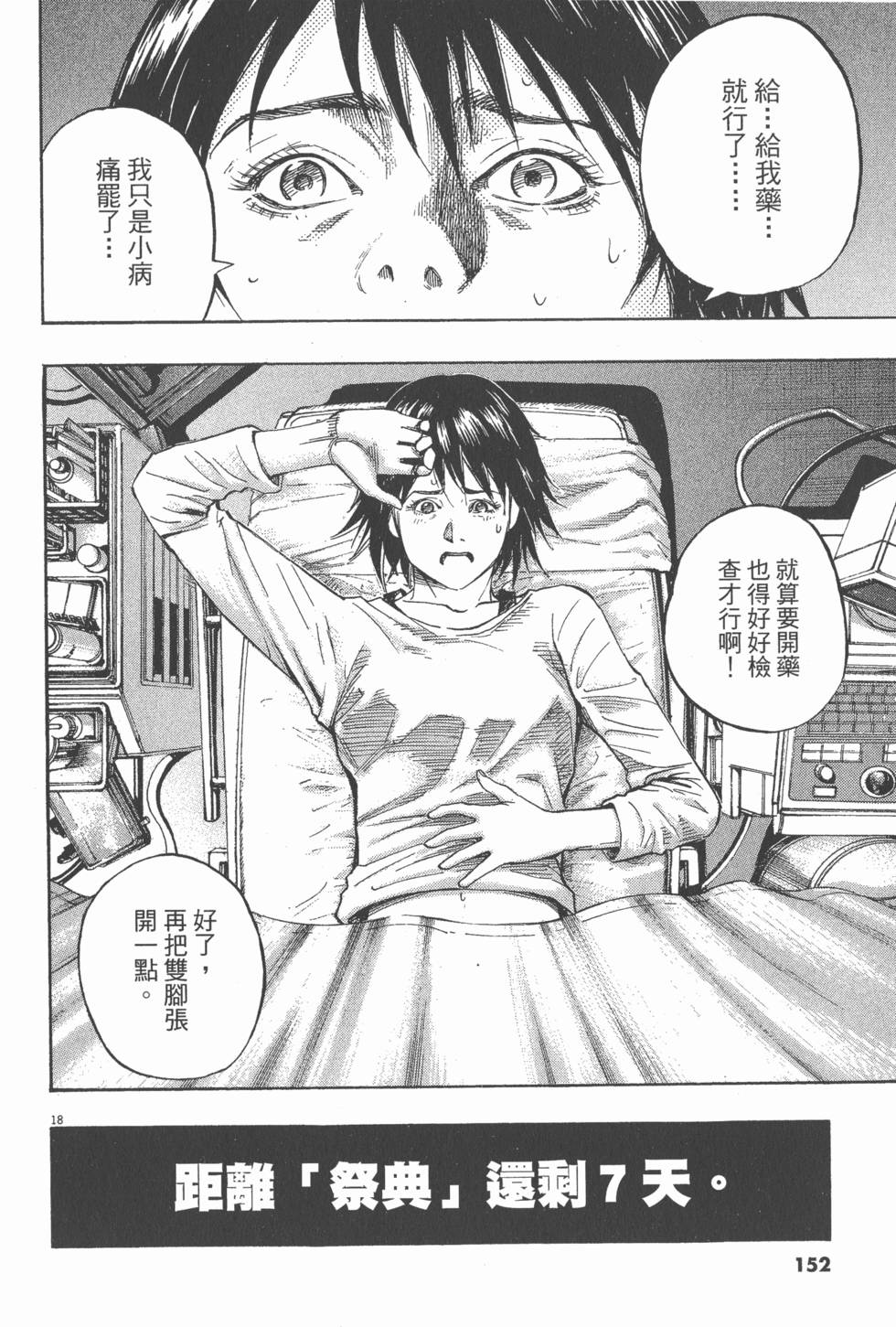 第148页