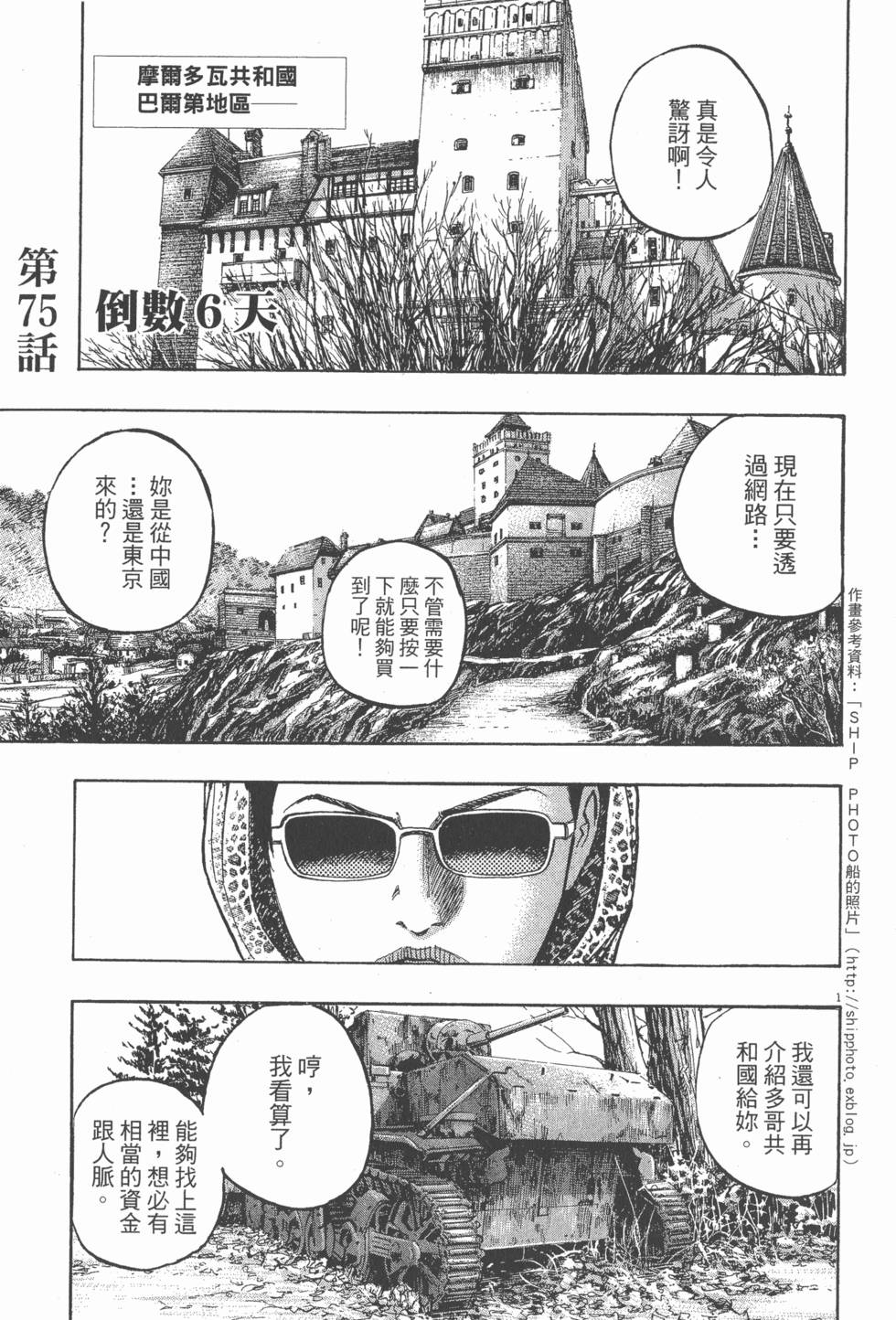 第149页