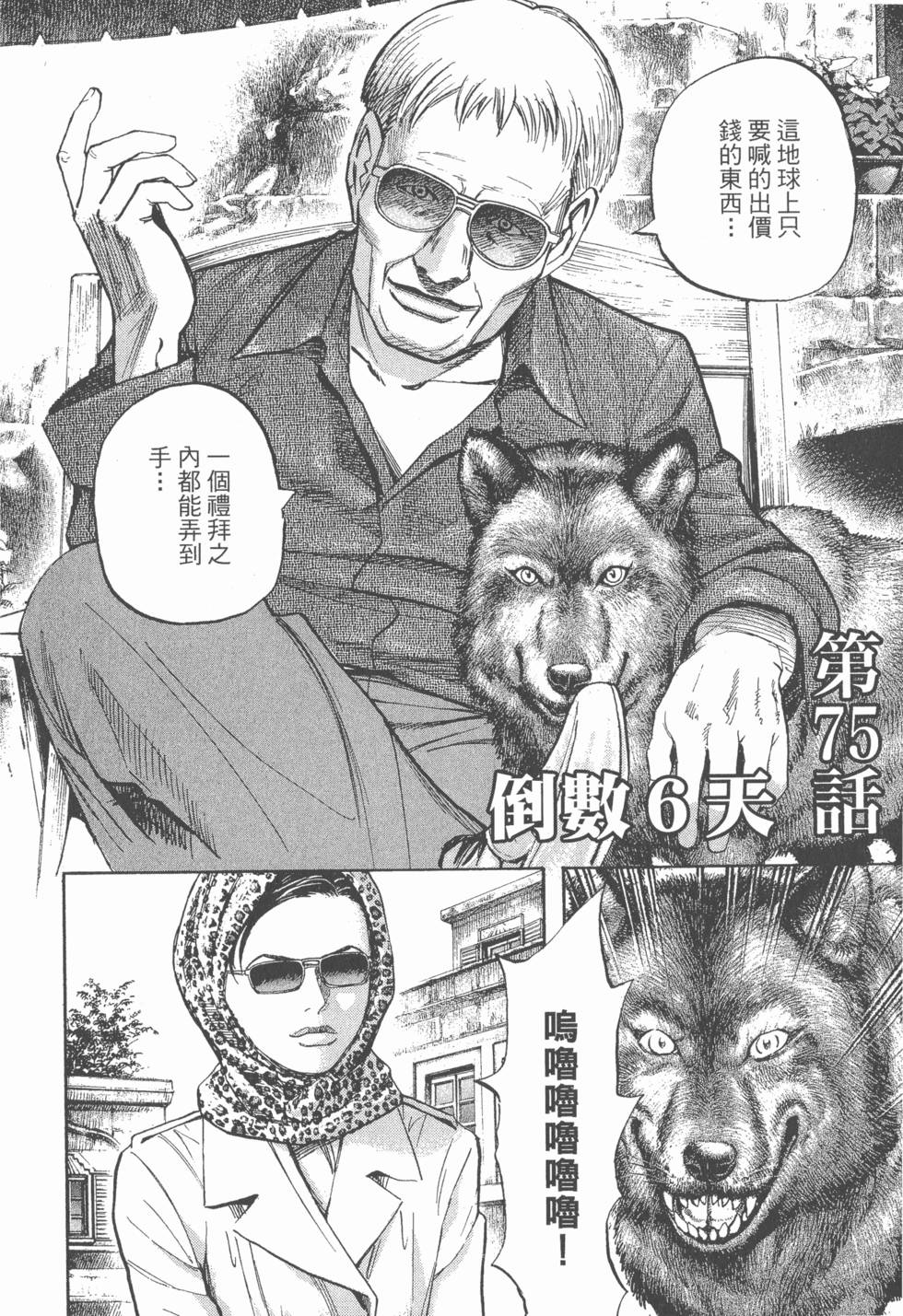 第150页