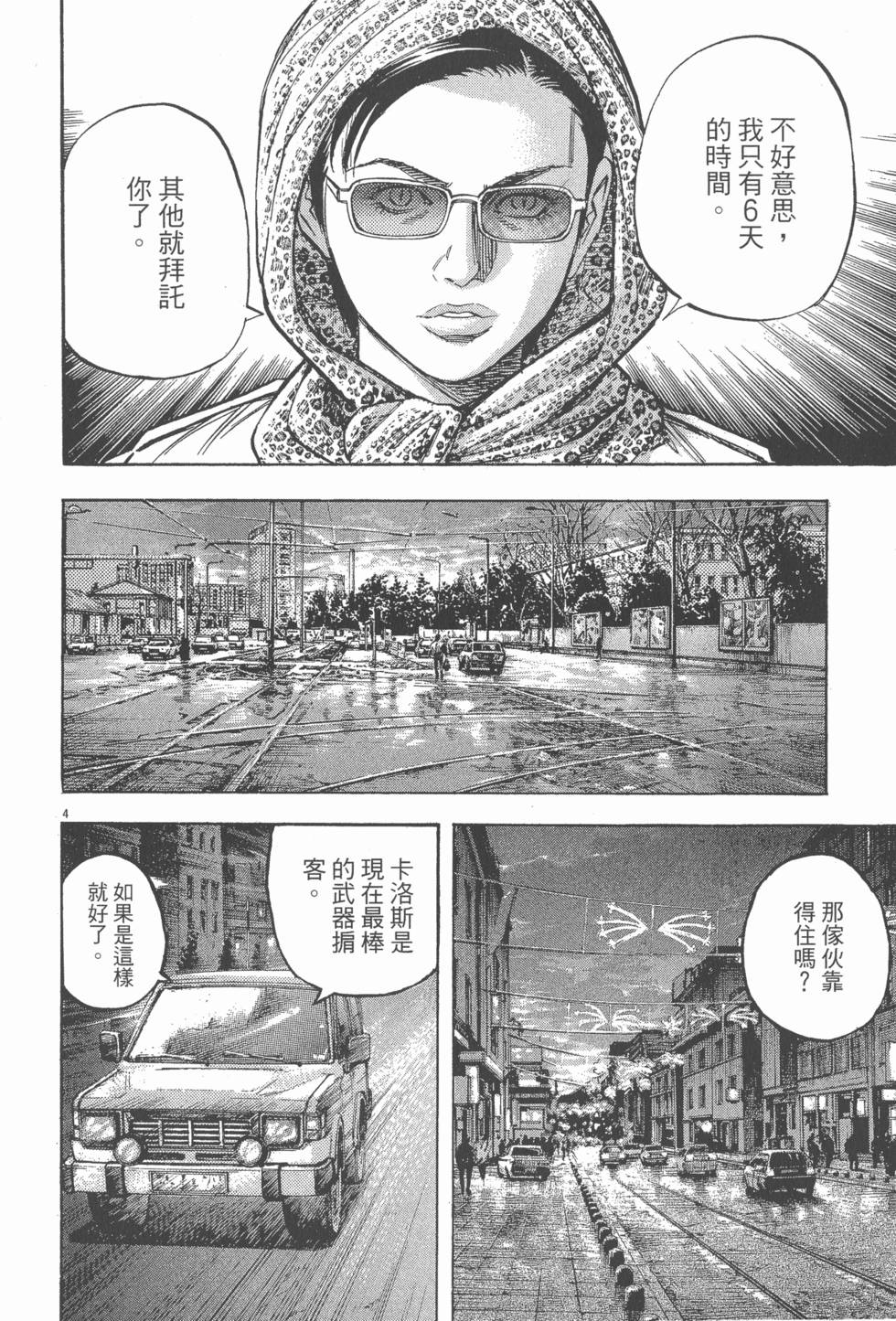 第152页