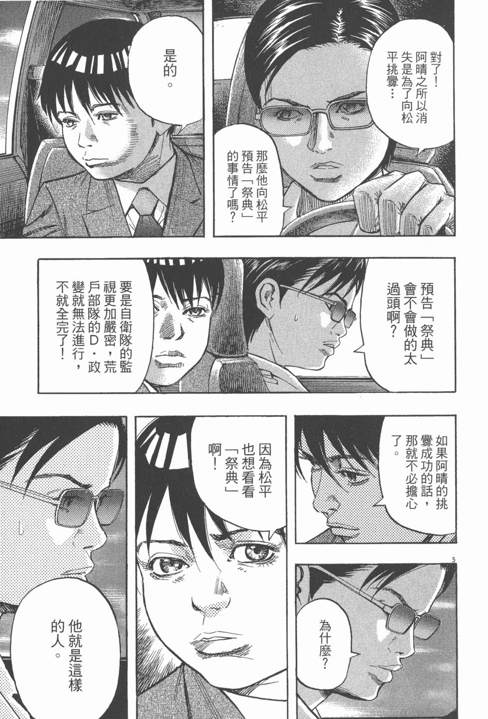 第153页