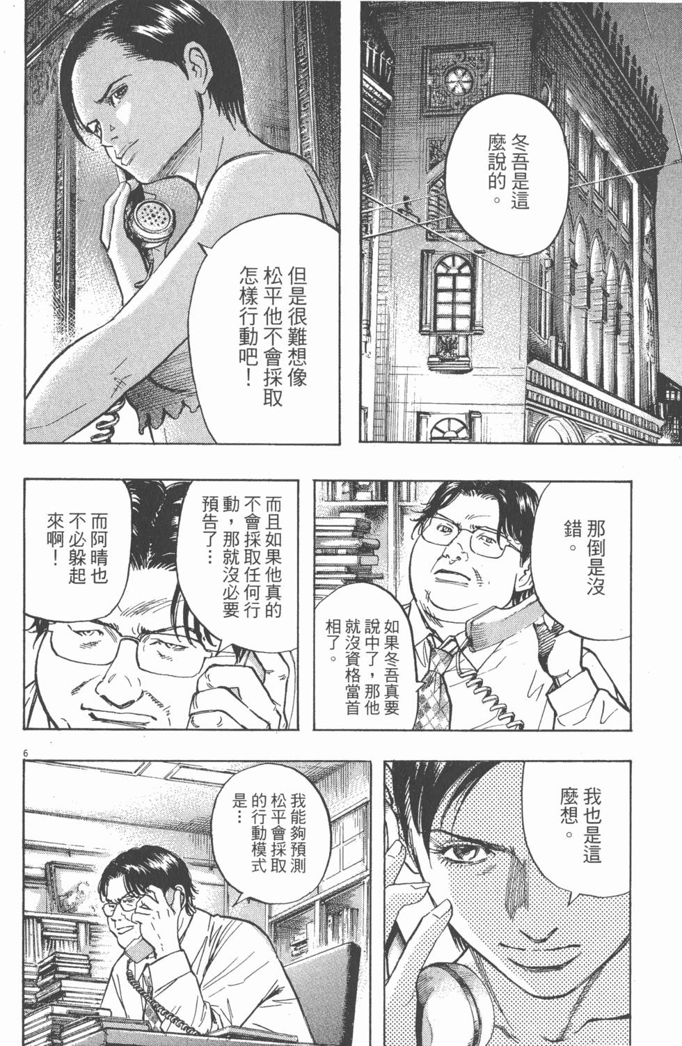 第154页