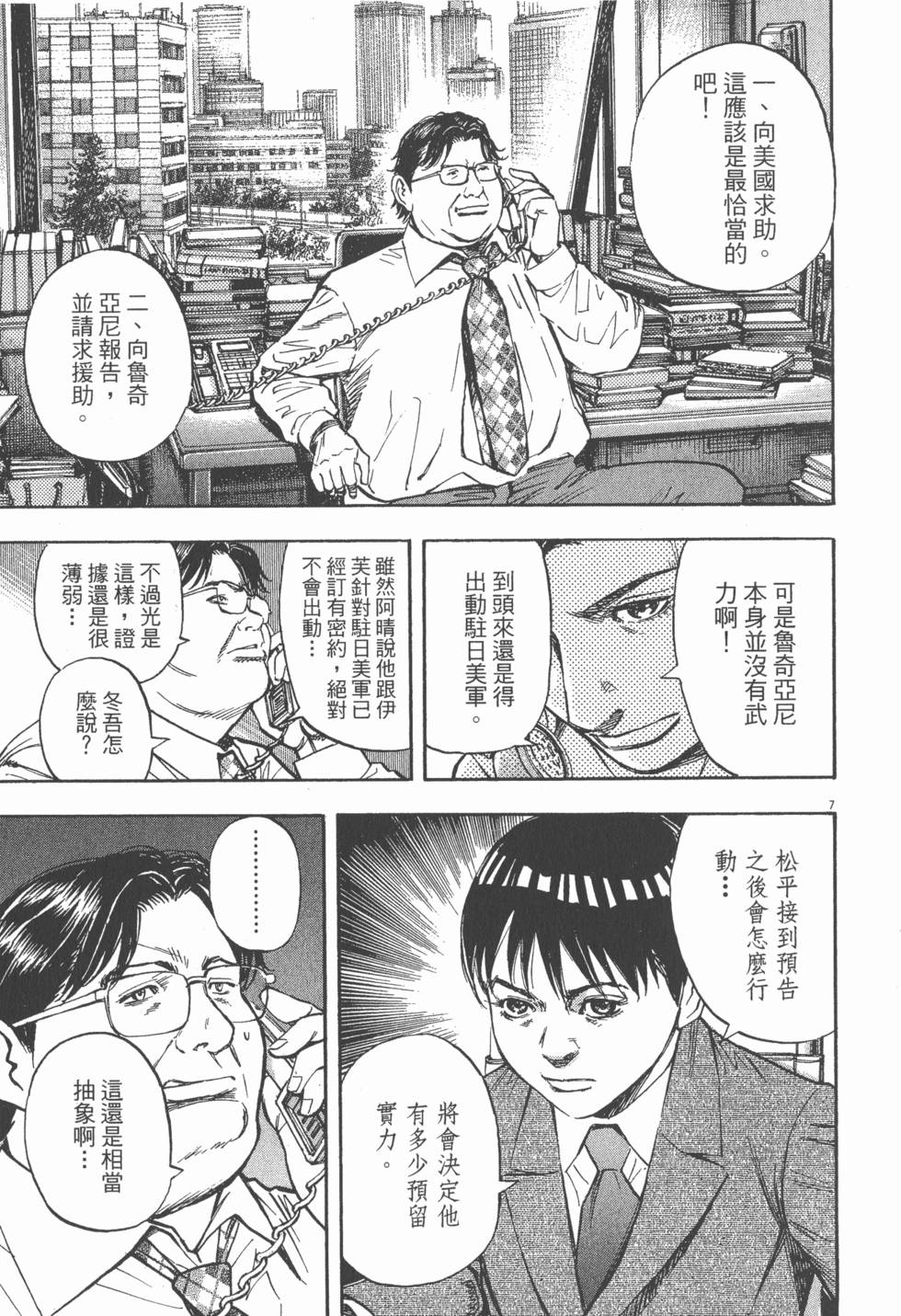 第155页
