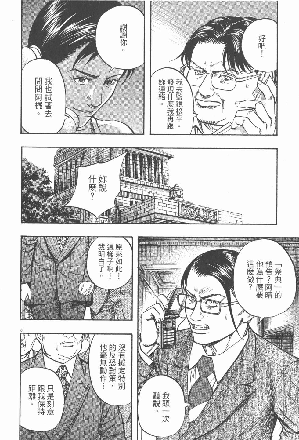第156页