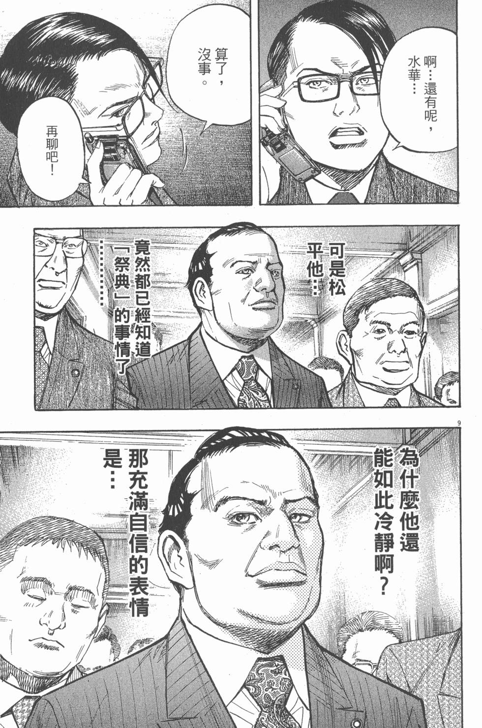 第157页