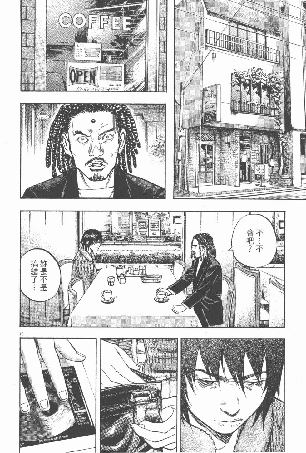 第158页
