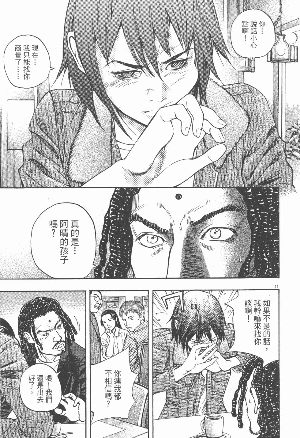 第159页