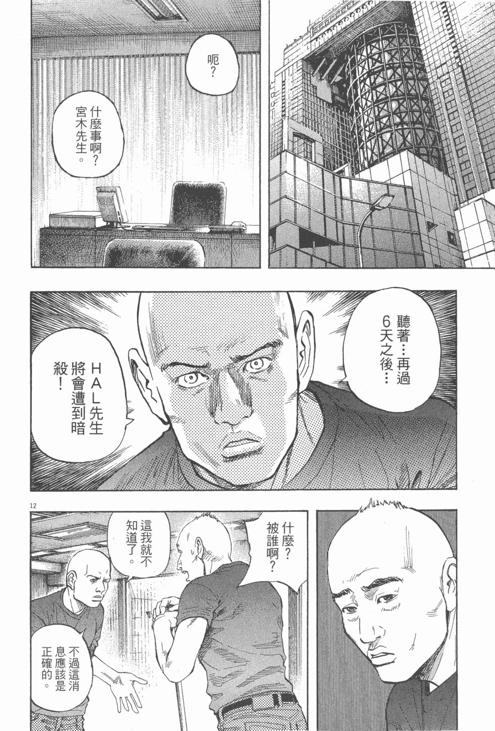 第160页
