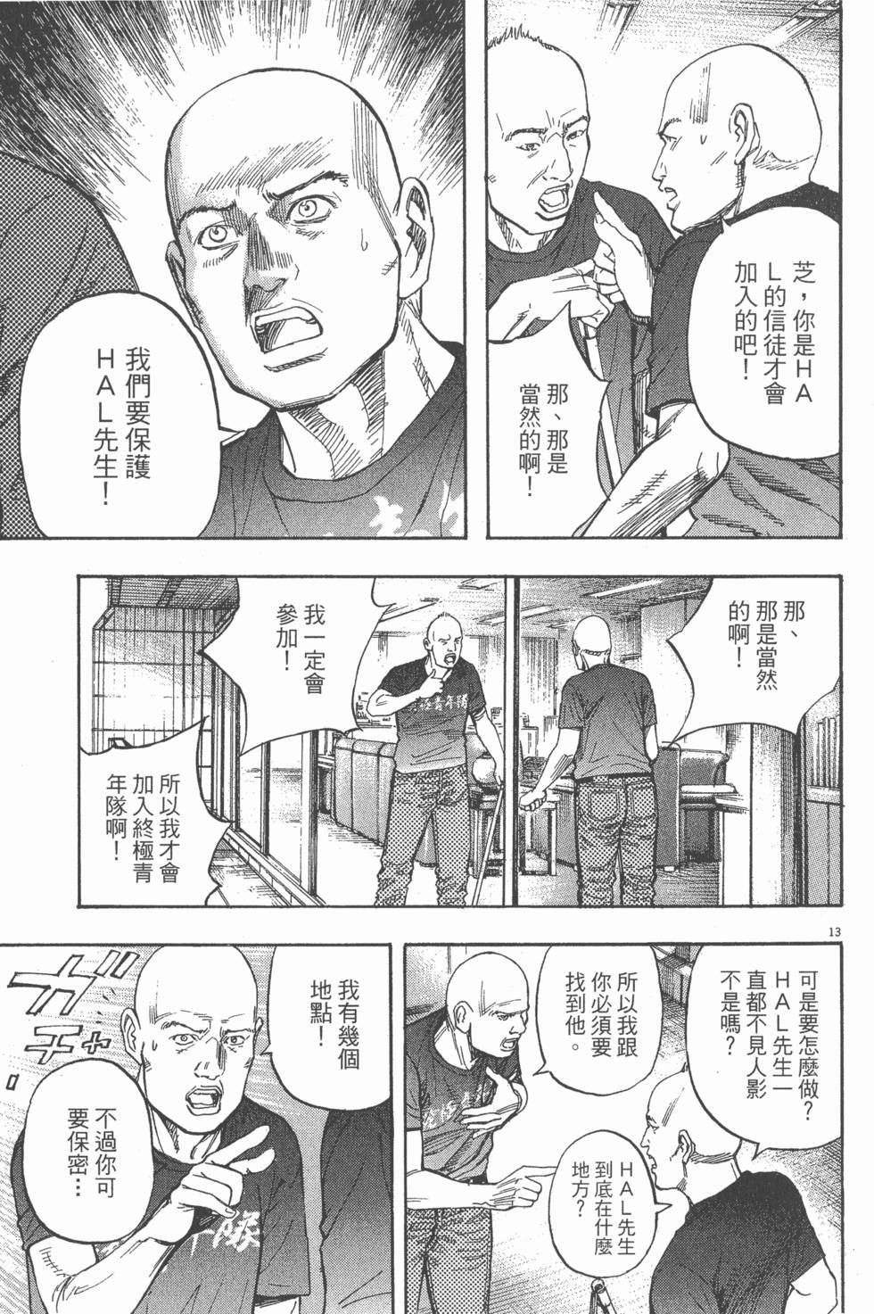 第161页