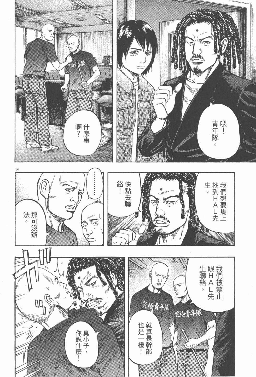 第162页