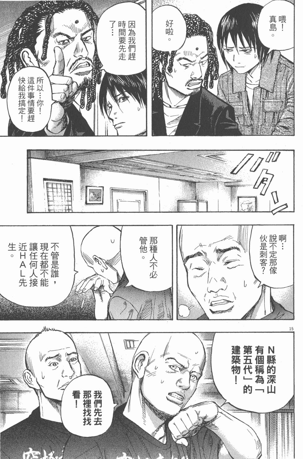 第163页