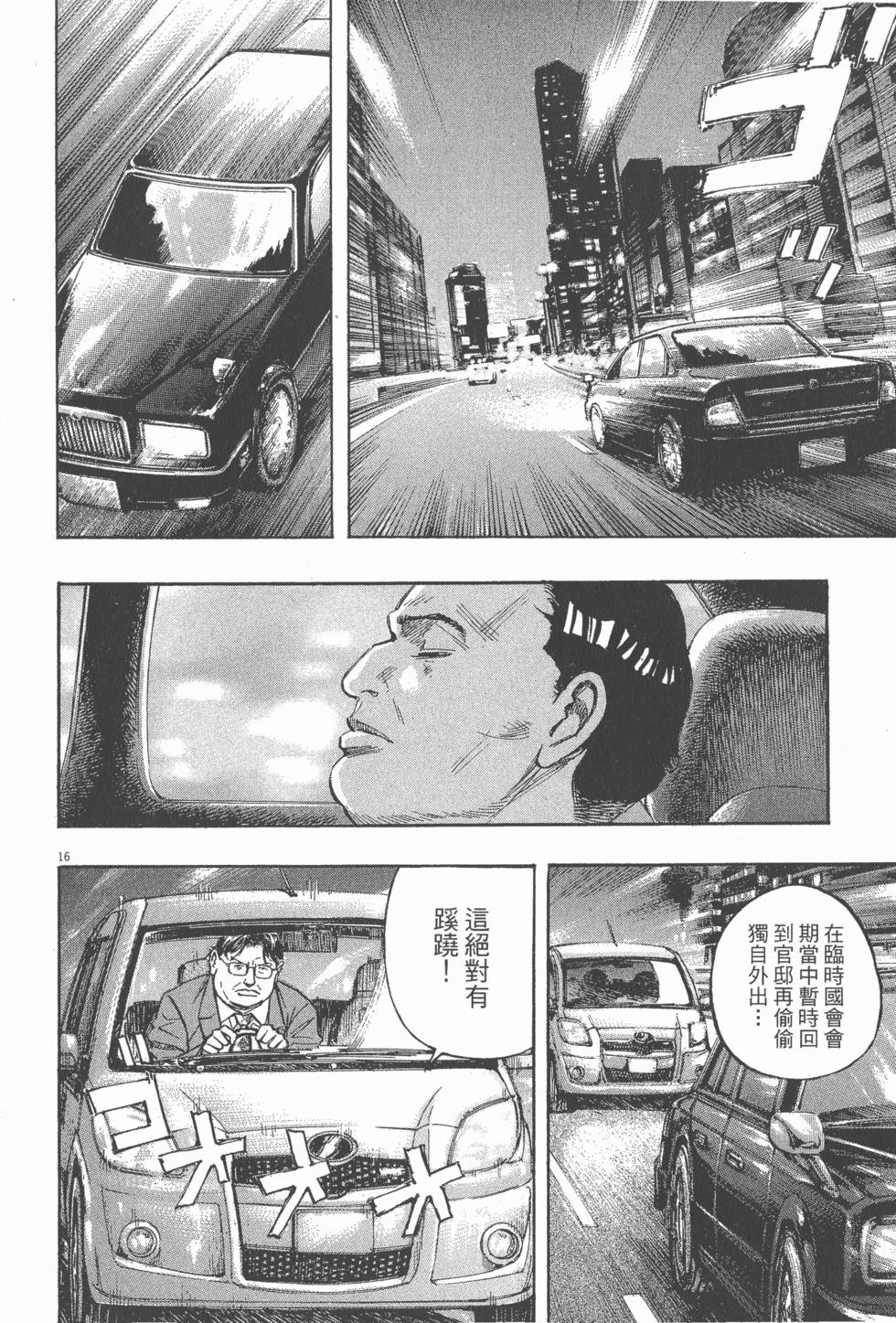 第164页