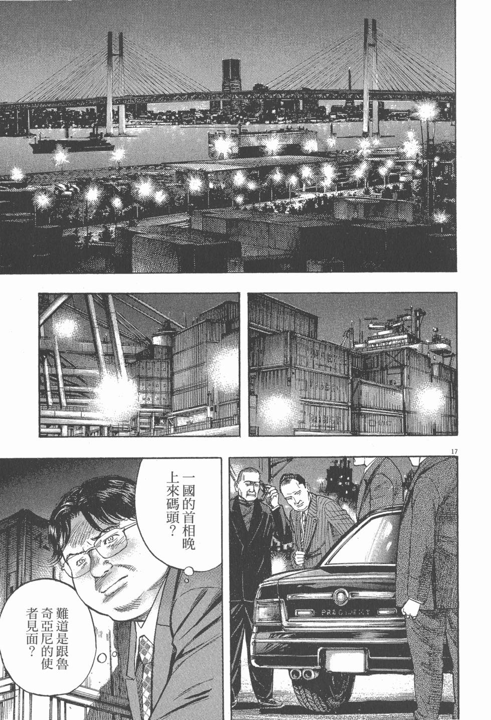 第165页