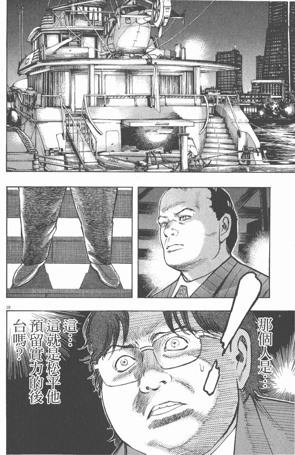 第166页