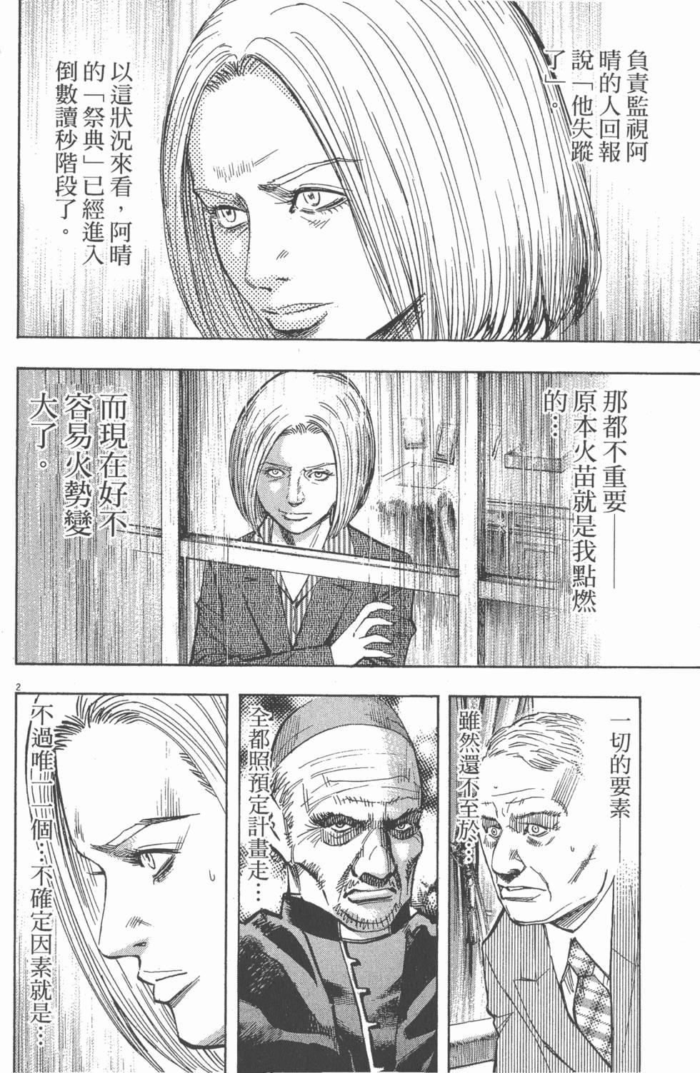 第168页