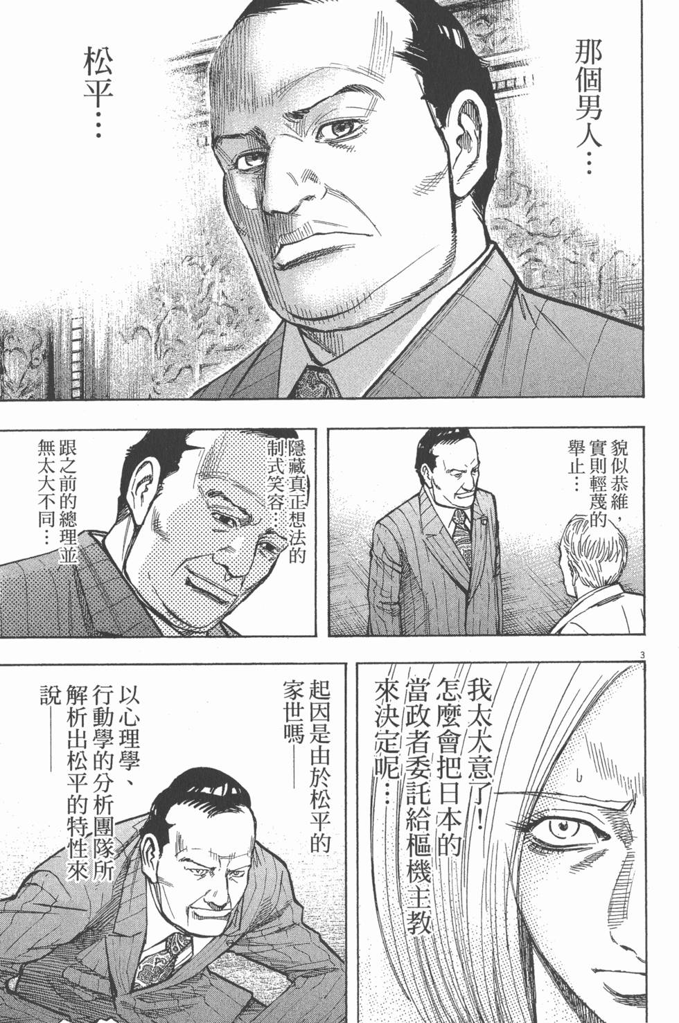 第169页