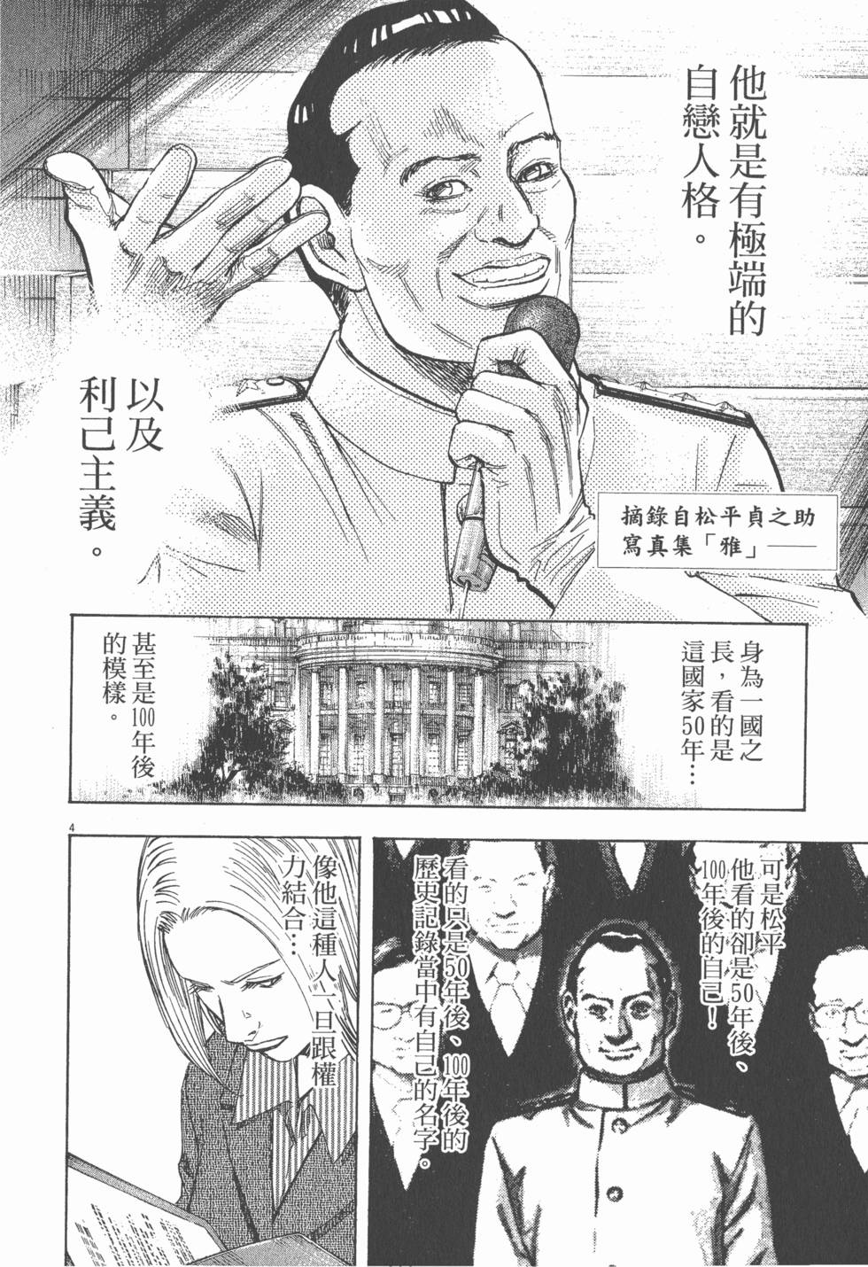 第170页