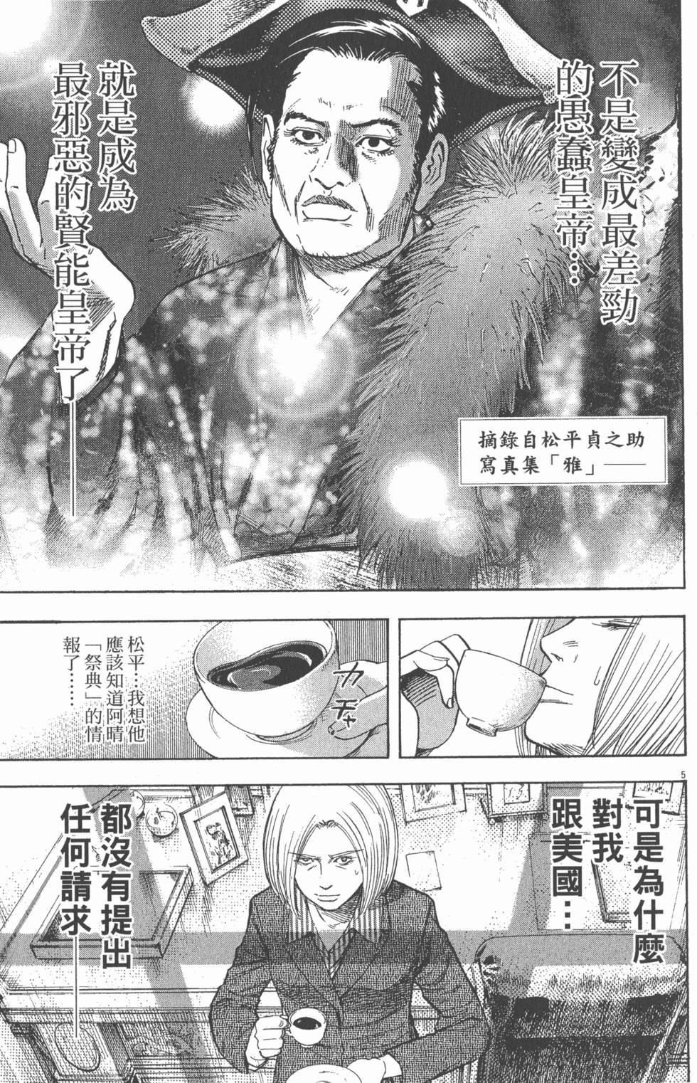 第171页