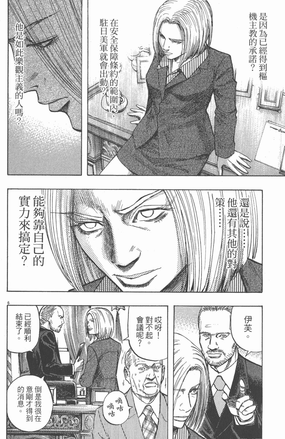 第172页