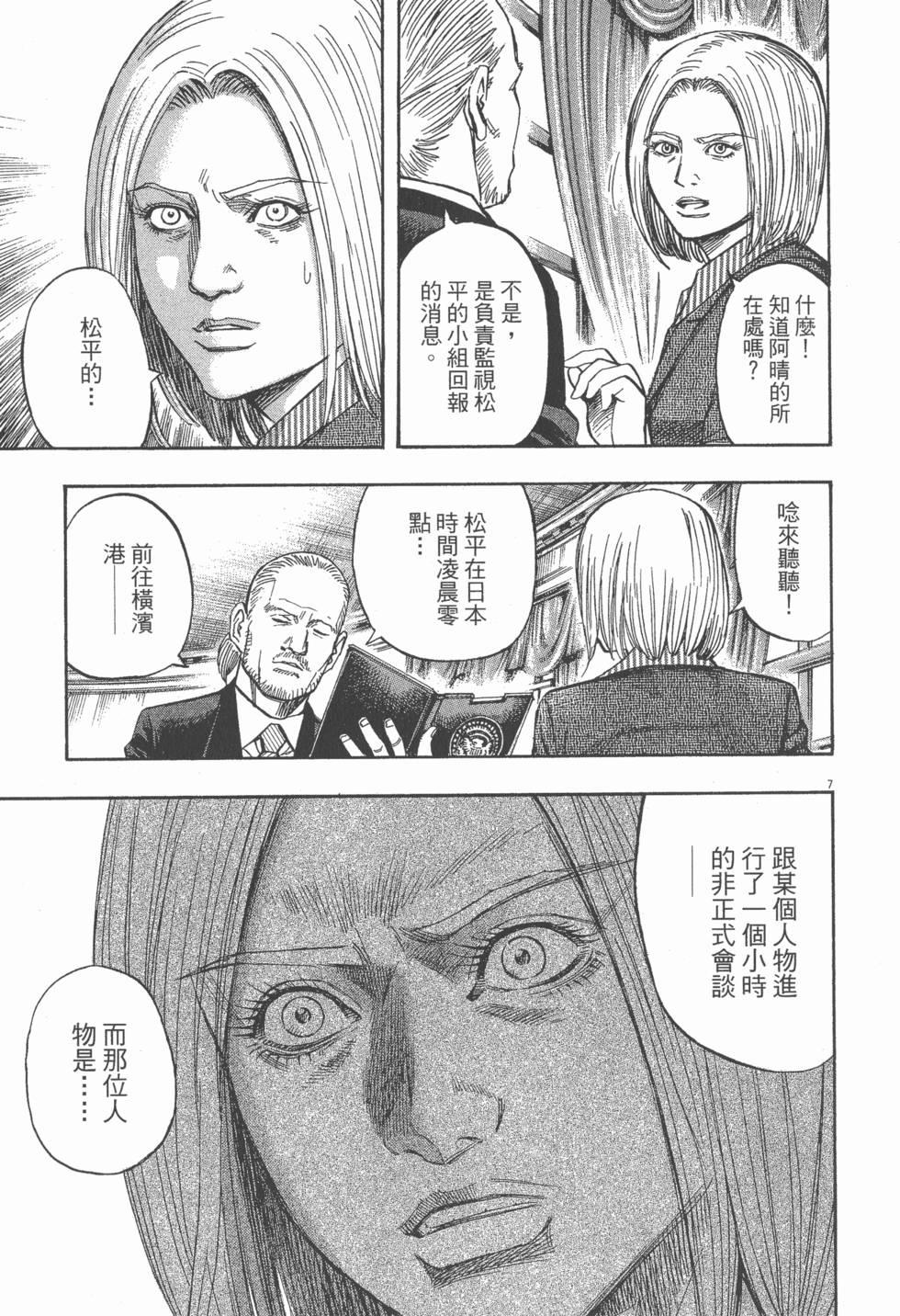 第173页