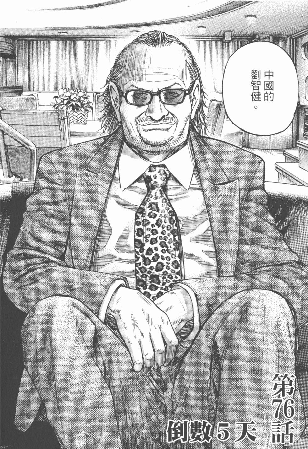 第174页