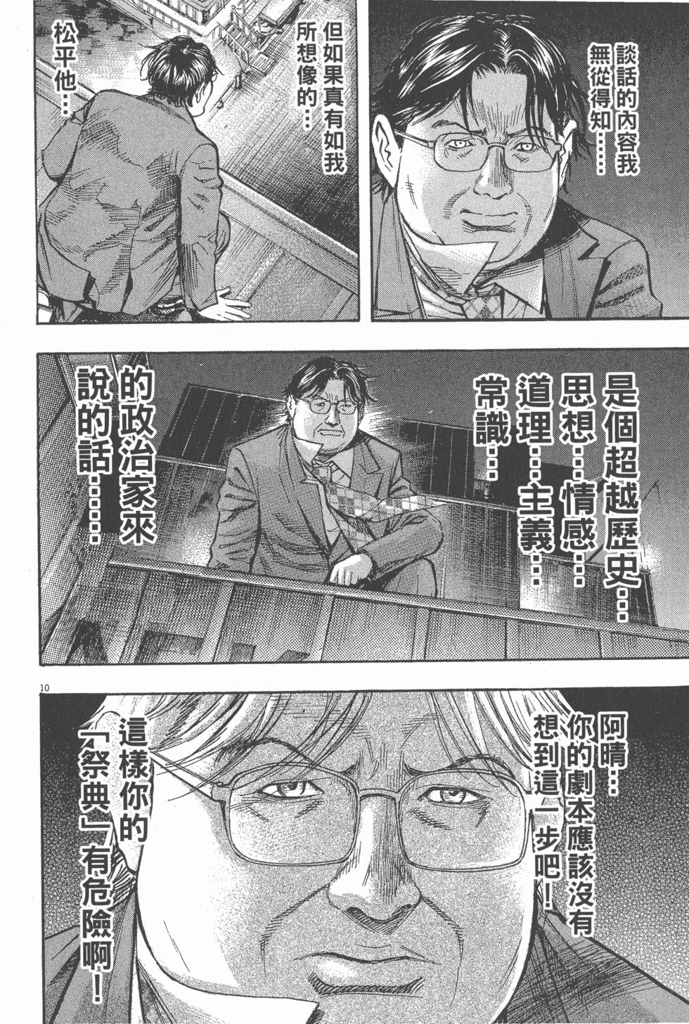第176页