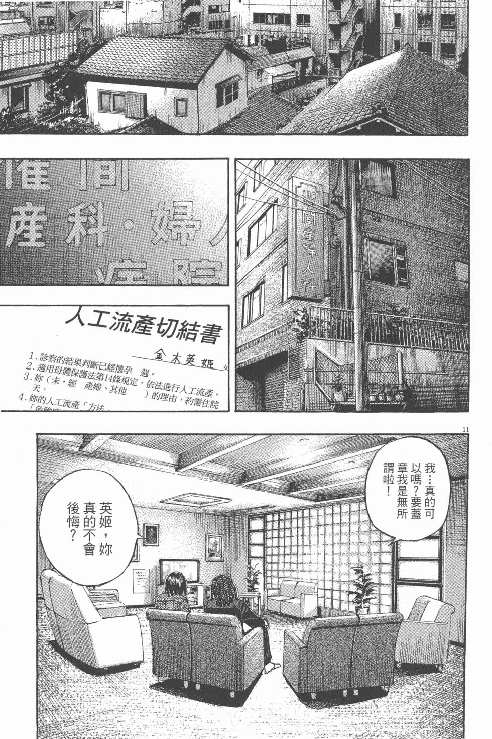 第177页