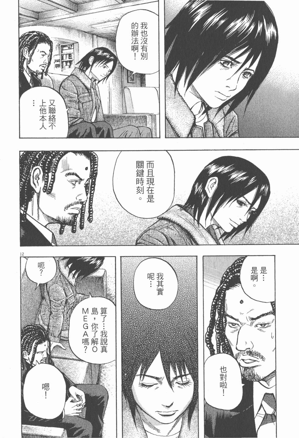 第178页