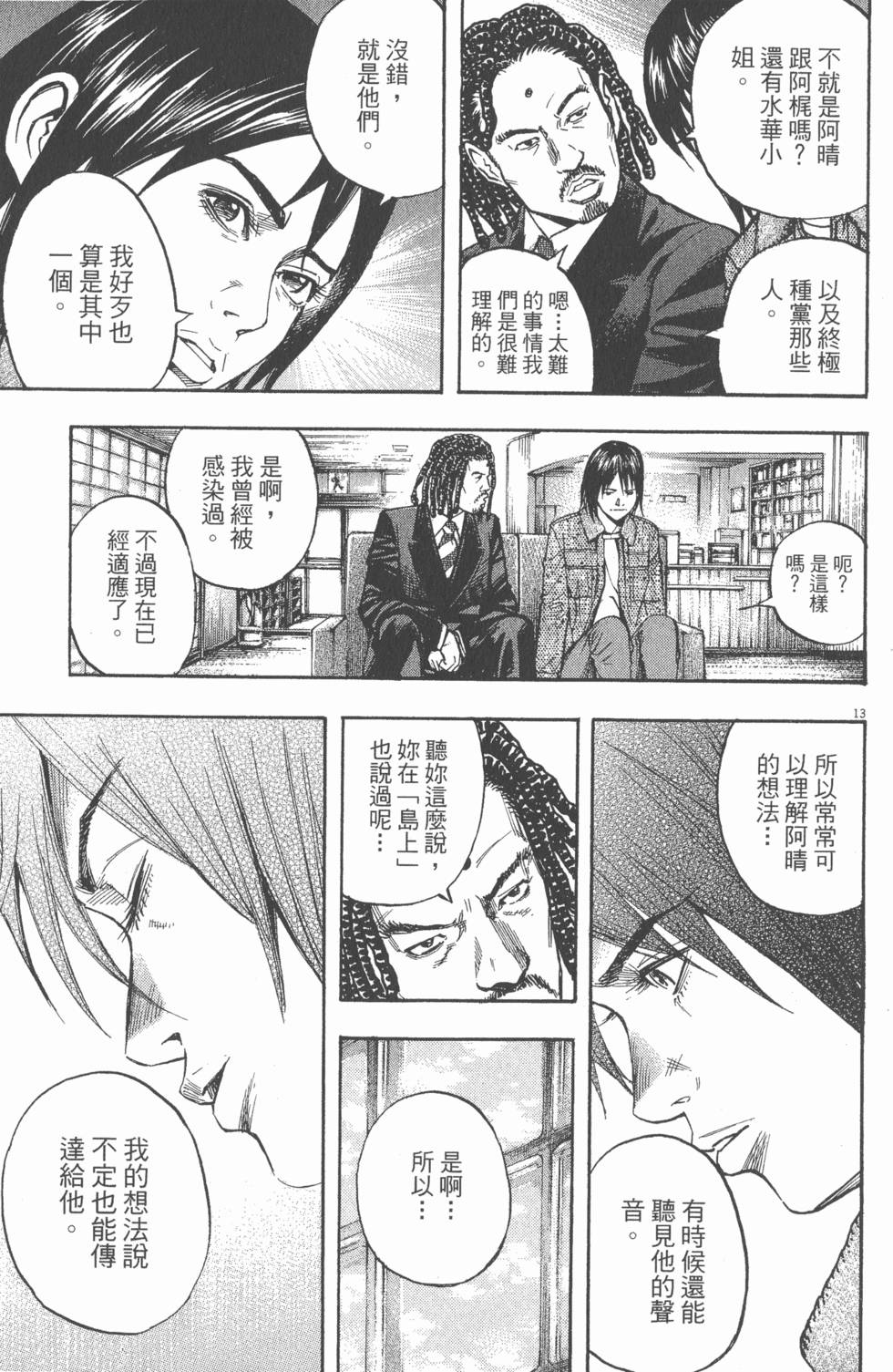 第179页