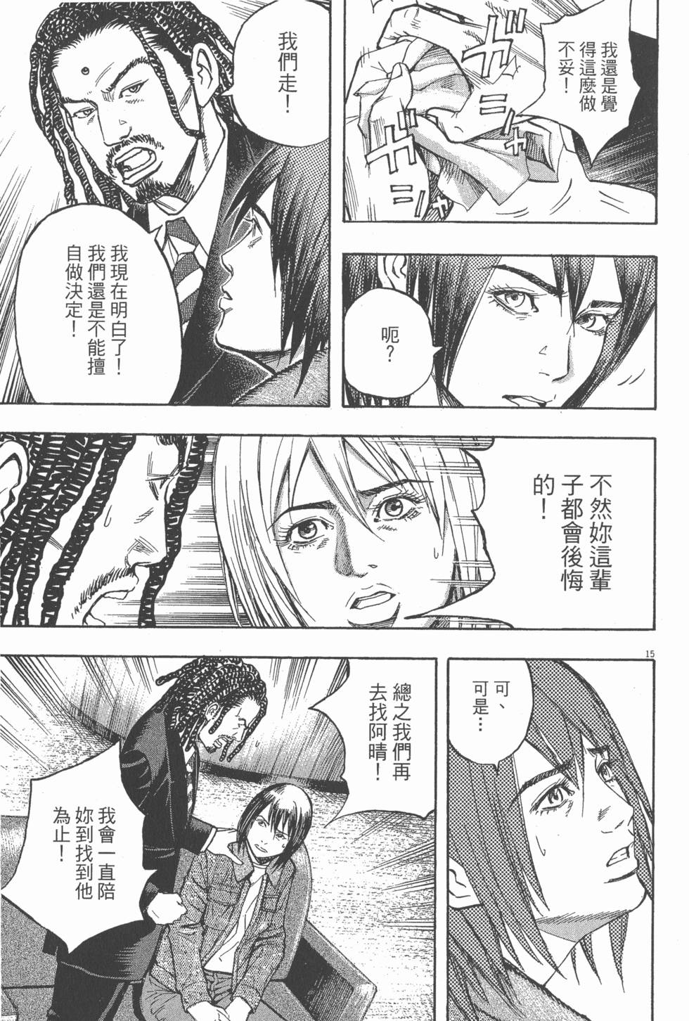 第181页