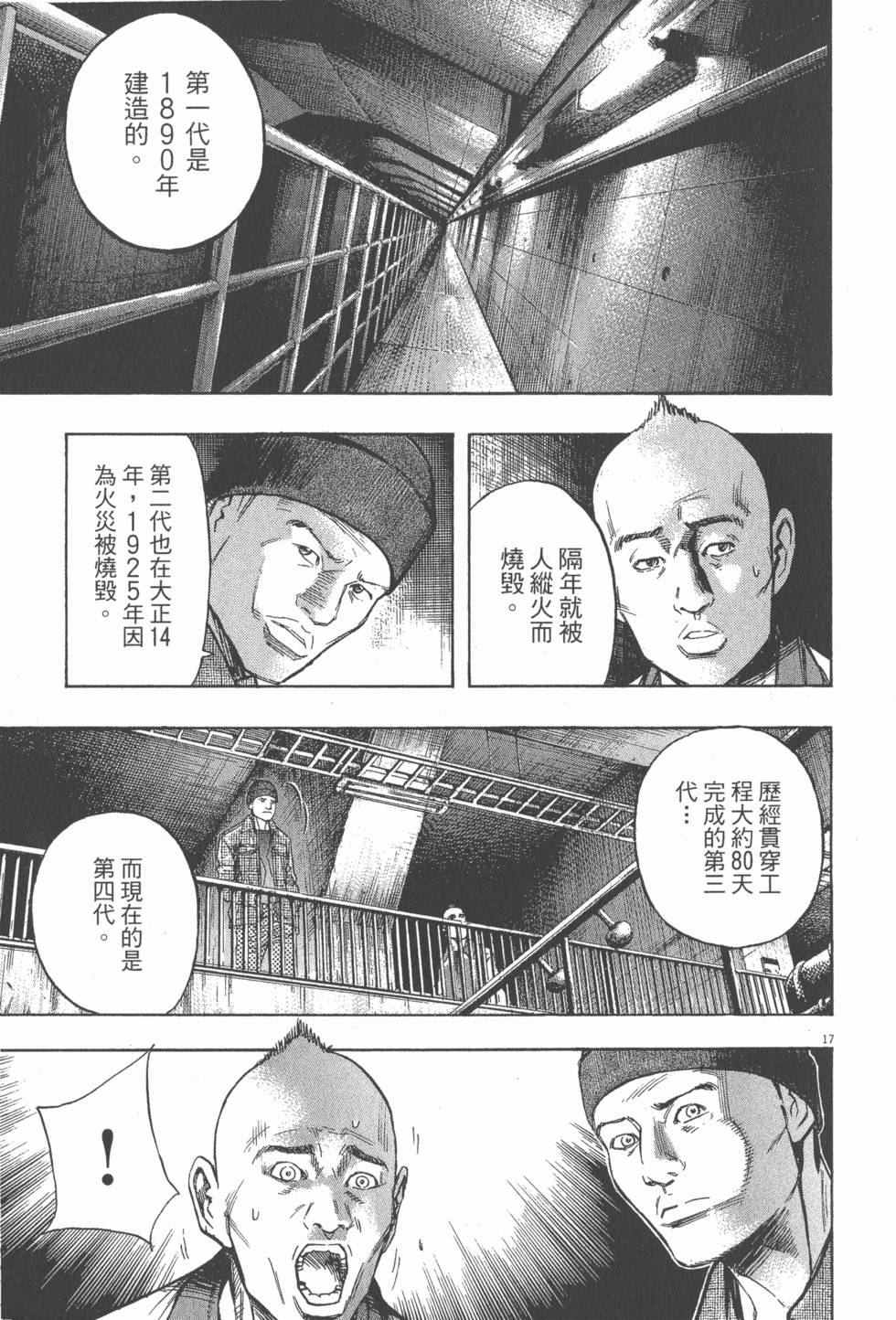 第183页
