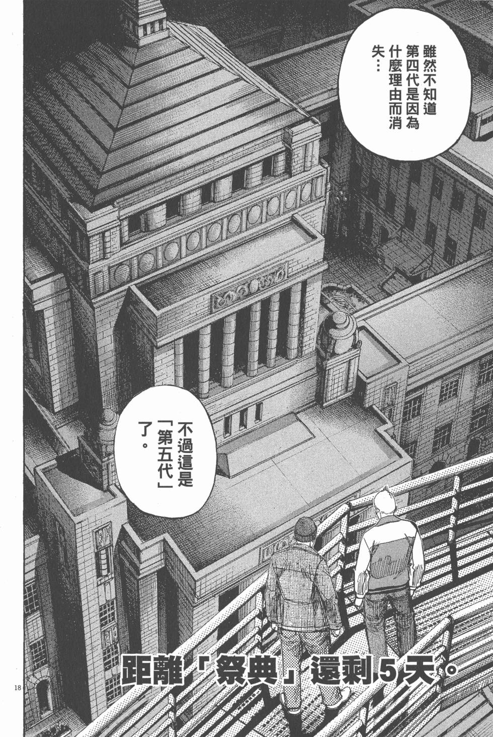 第184页