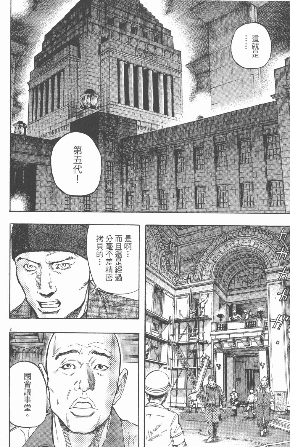 第186页