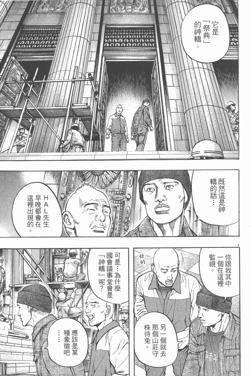 第187页