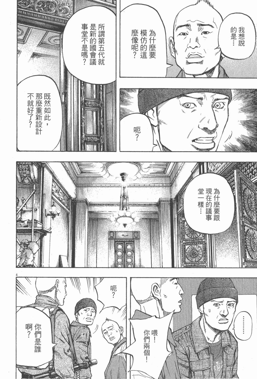 第188页