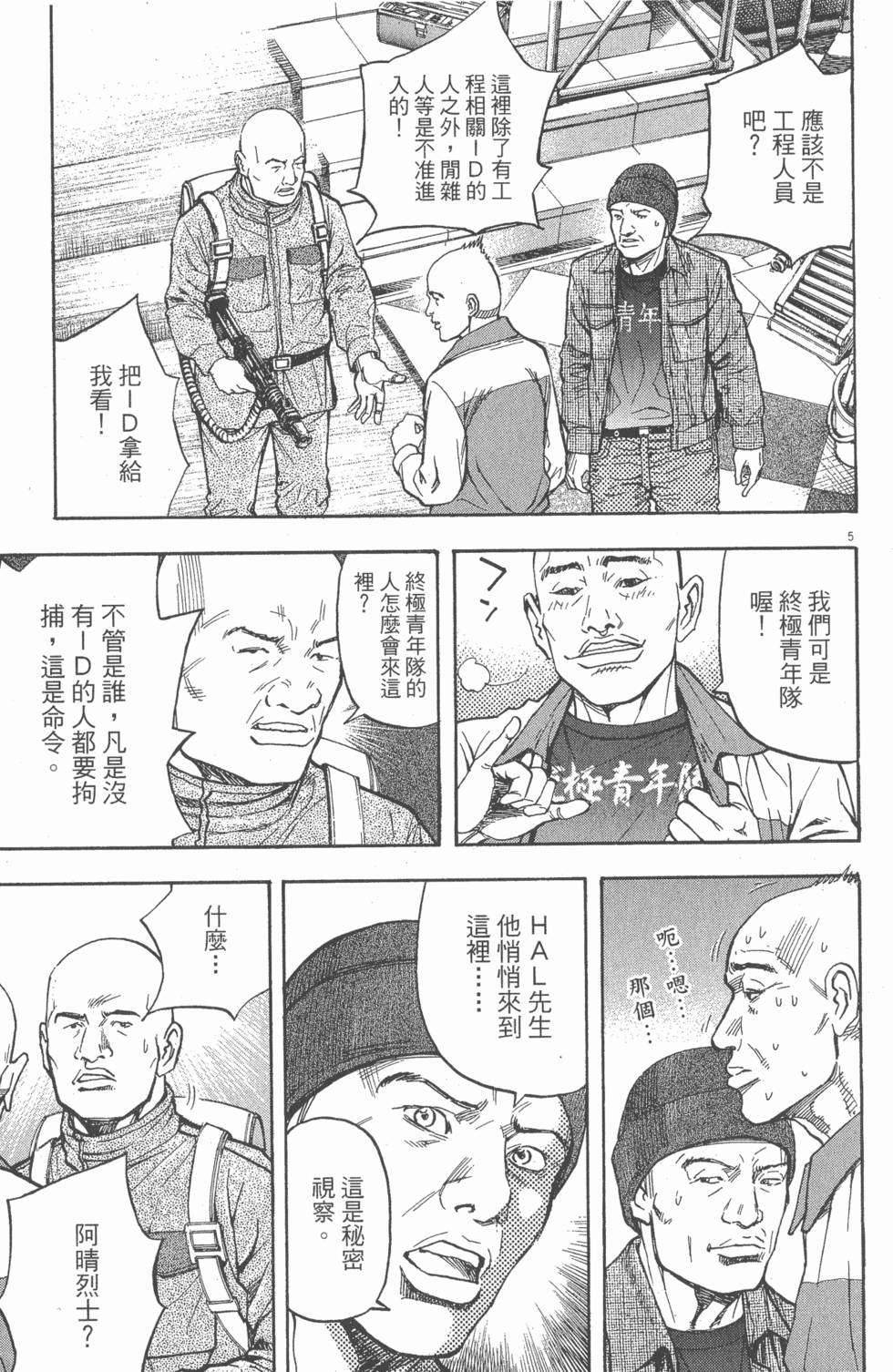 第189页