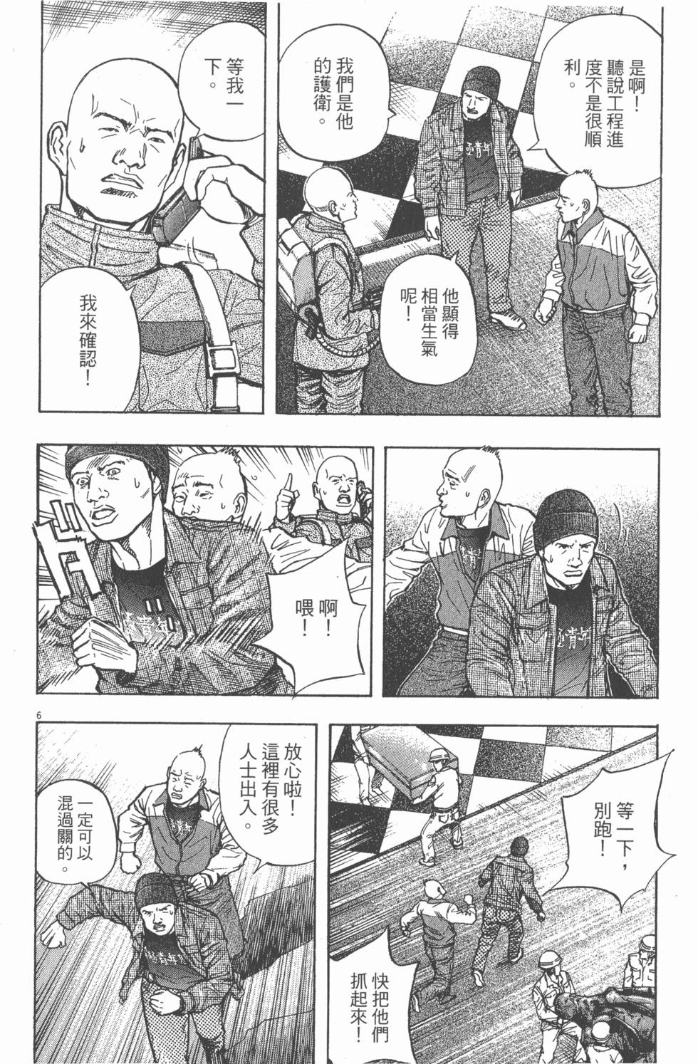 第190页