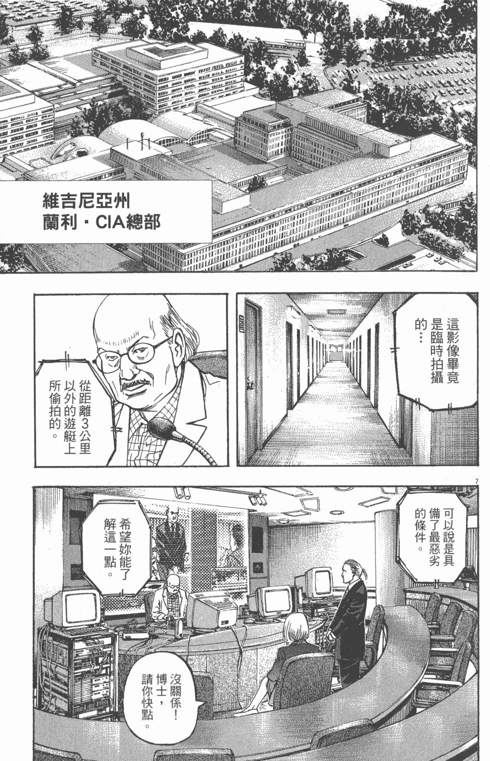 第191页