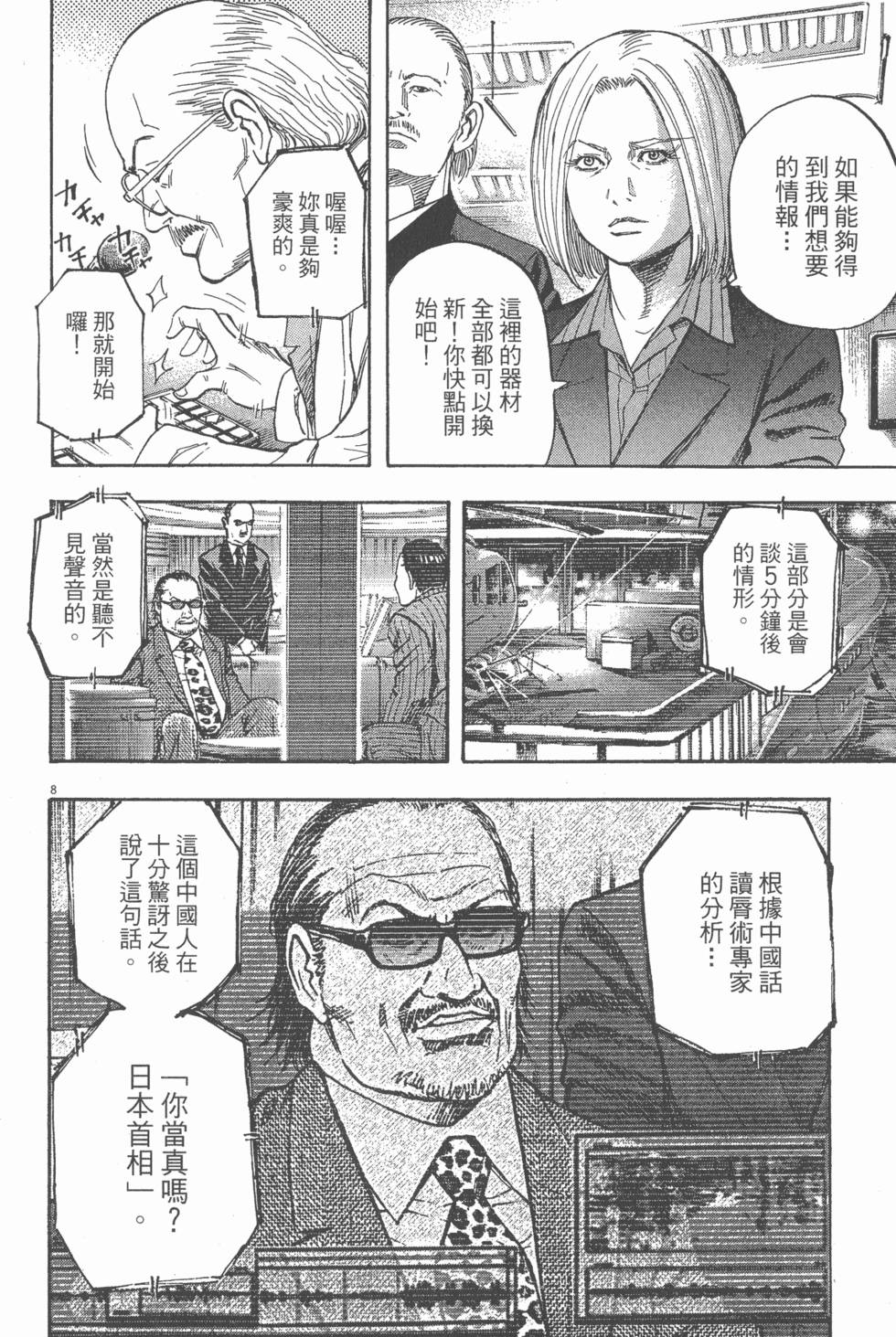 第192页