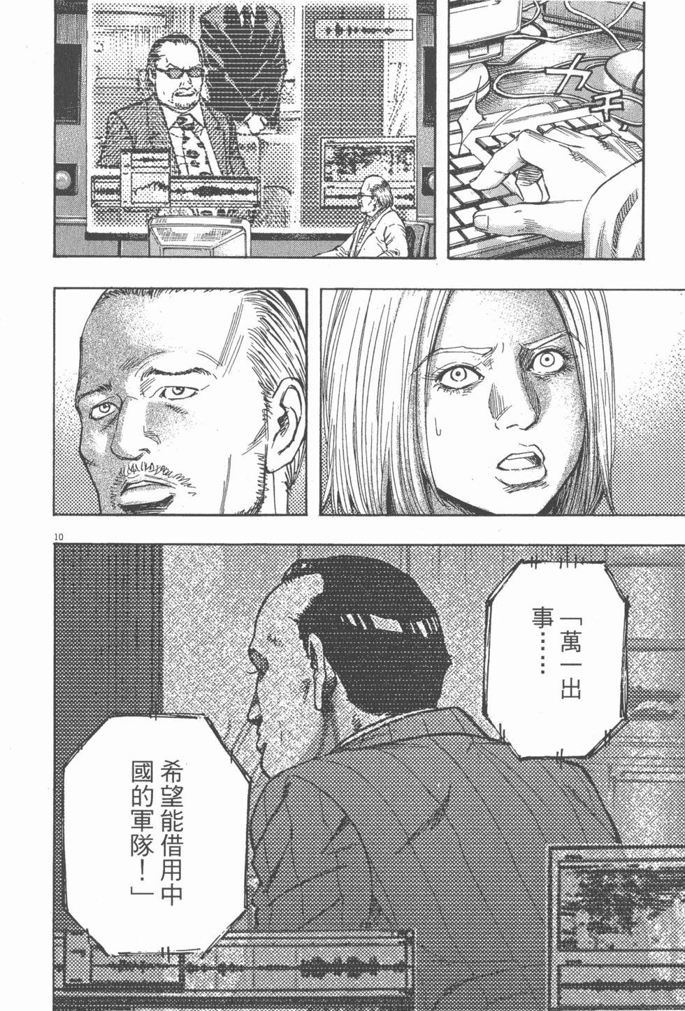 第194页