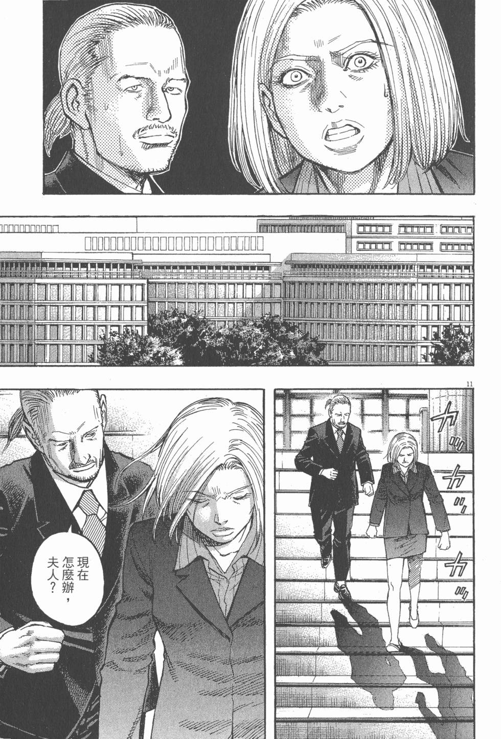 第195页