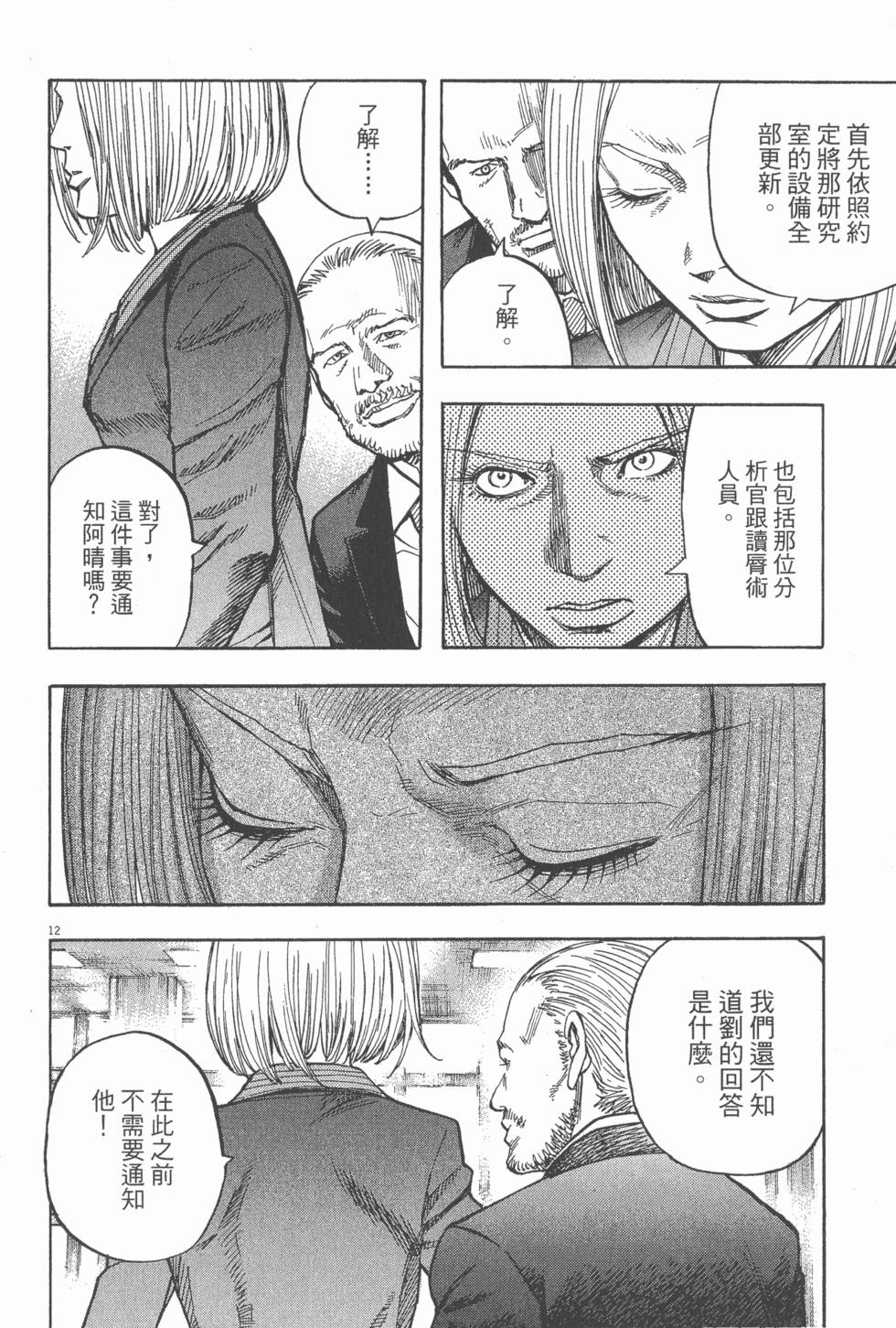 第196页